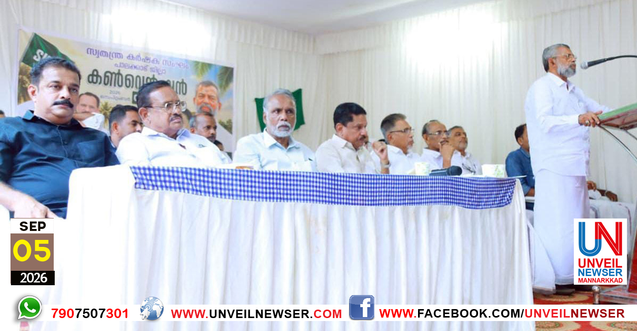 SKS CONVENSION