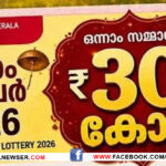THIRUVONAM BUMPER