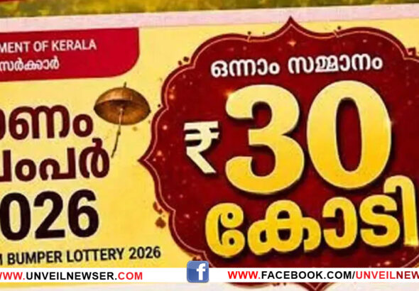 THIRUVONAM BUMPER