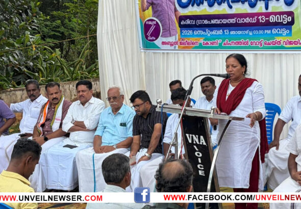 UDF CONVENSION