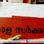 VAYOJANA KSHEMA THASTHIKA