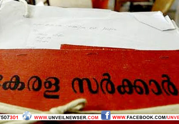 VAYOJANA KSHEMA THASTHIKA