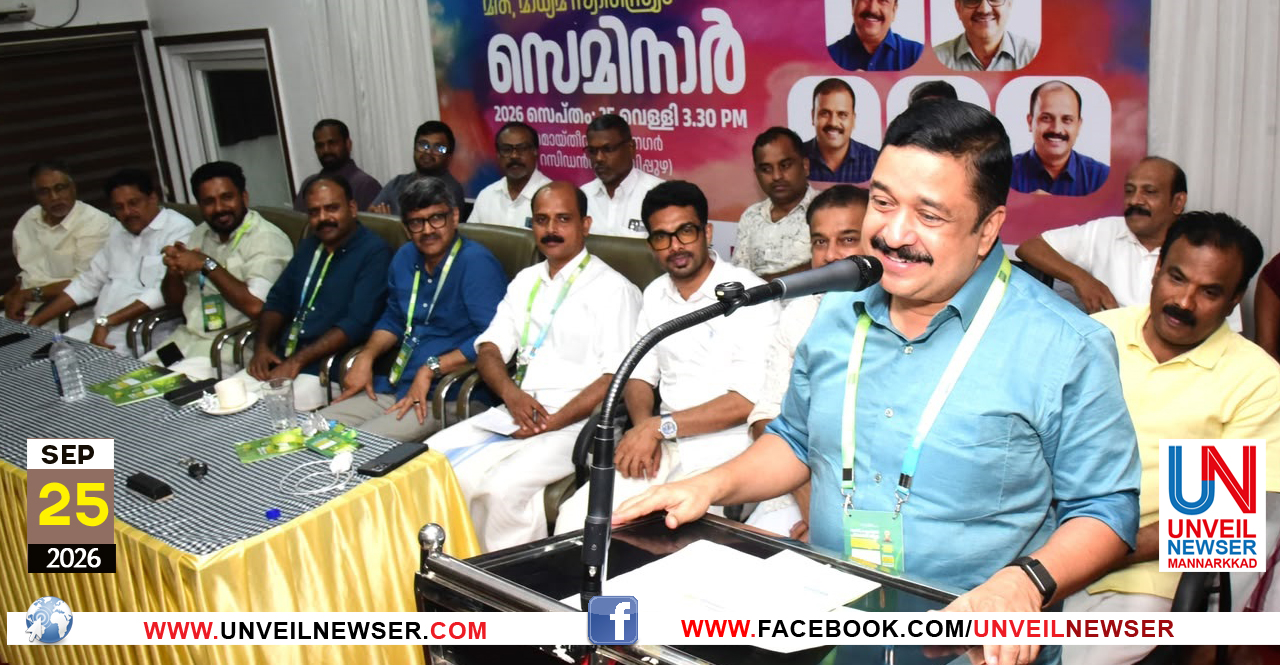 YOUTH LEEGUE SAMMELANAM