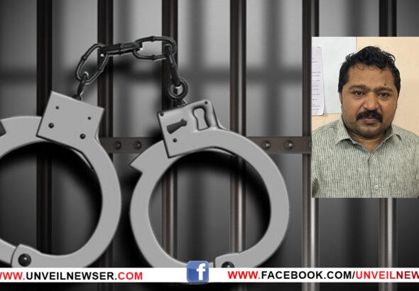 ARREST