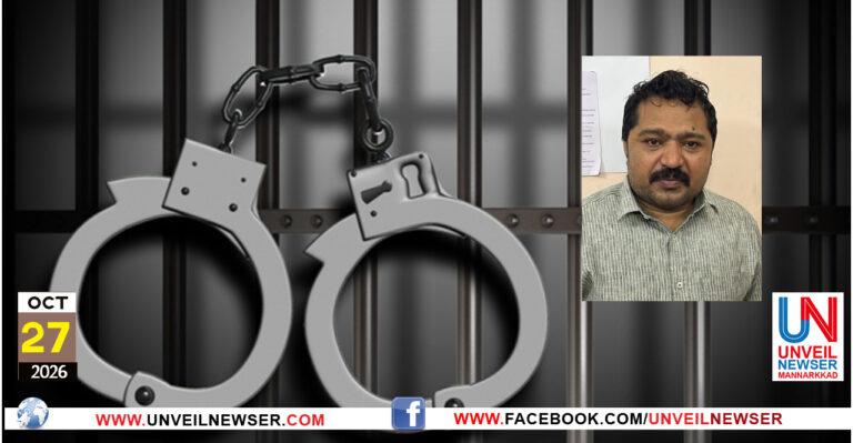 ARREST