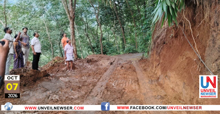 ATTLA ROAD