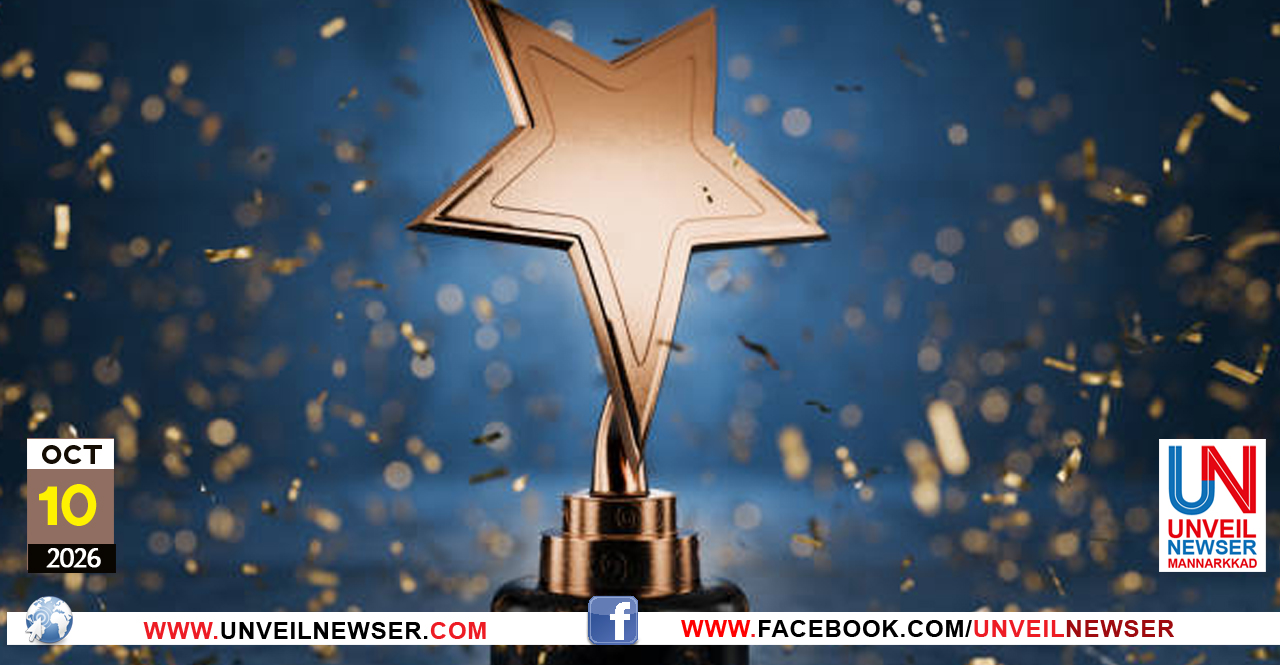 AWARD