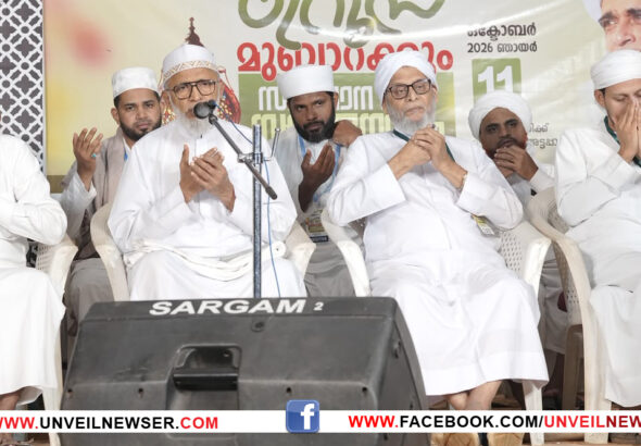 BIRUDHA DHANAM