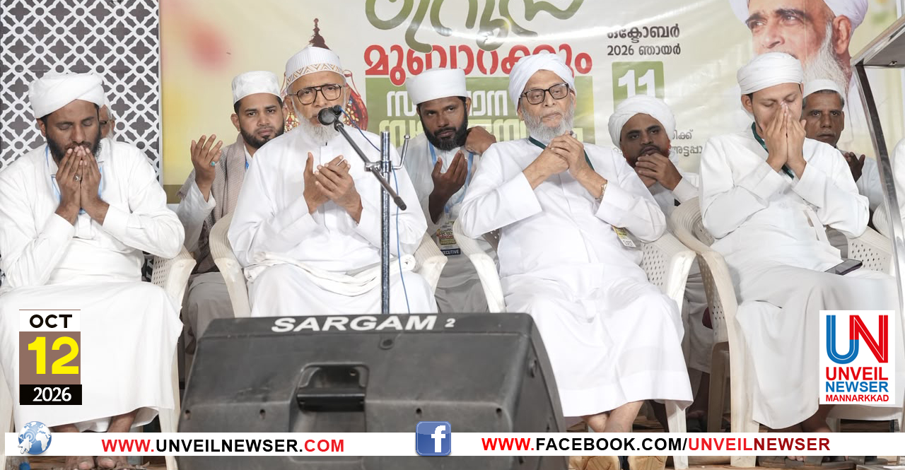 BIRUDHA DHANAM