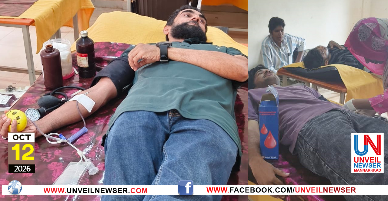 BLOOD DONATION