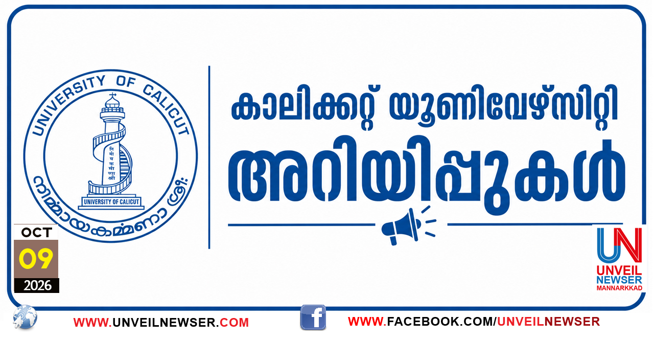 CALICUT UNIVE