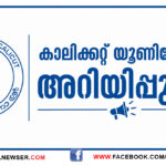 CALICUT UNIVERSITY