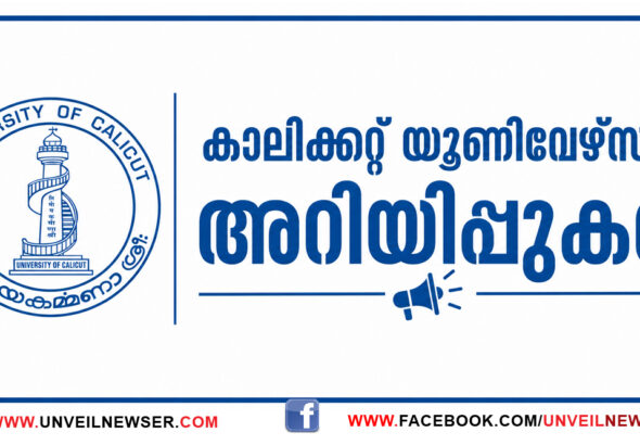 CALICUT UNIVERSITY