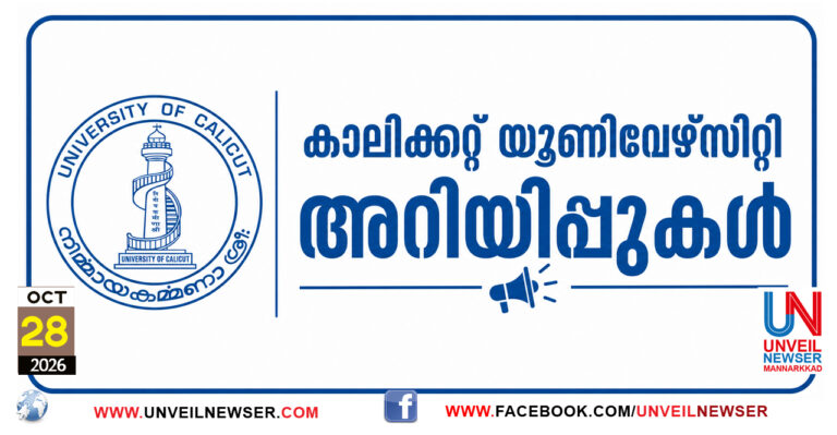 CALICUT UNIVERSITY