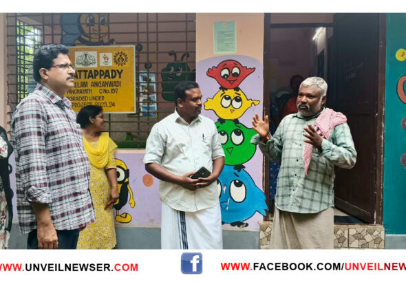 FOOD COMMISSION VISIT