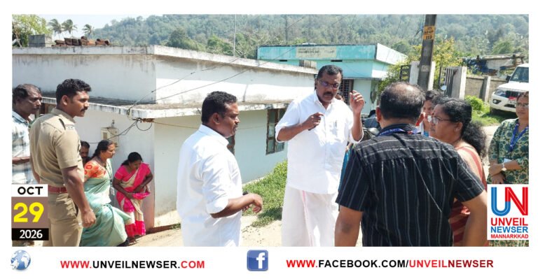 FOOD COMMISSION VISITING