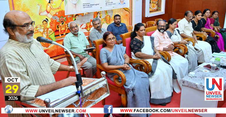 JANAKEEYA SAMVADHAM