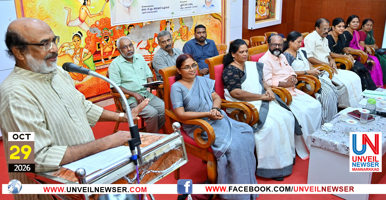 JANAKEEYA SAMVADHAM