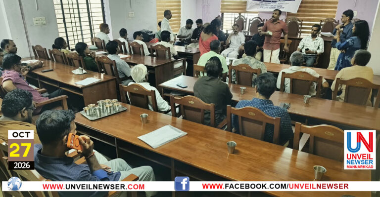 KANNAMKUND PALAM PUBLIC HEARING