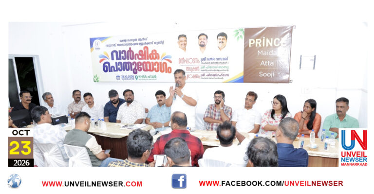 KHRA
