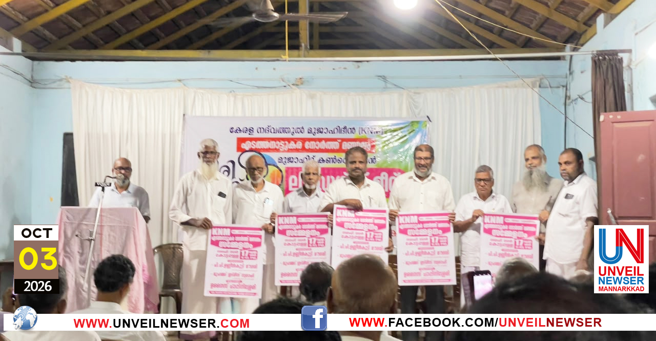KNM CONVENSION