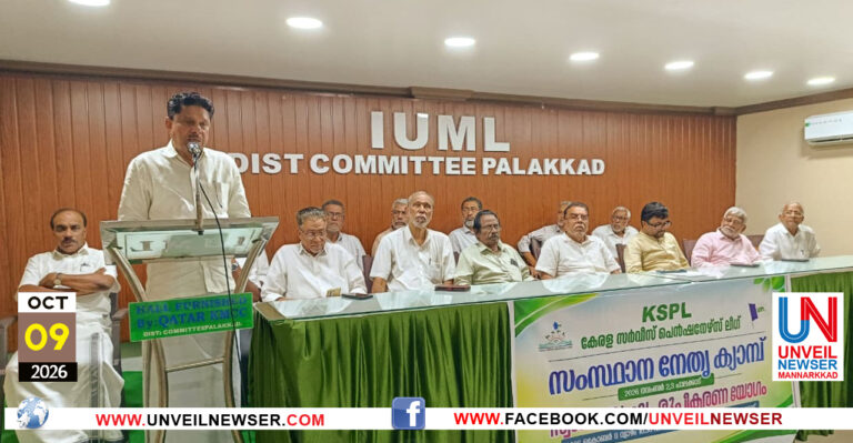 KSPL CAMP