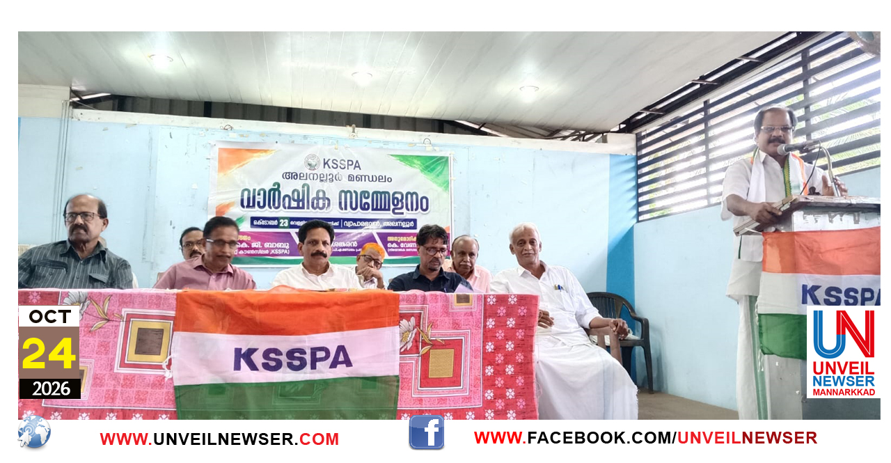 KSSPA