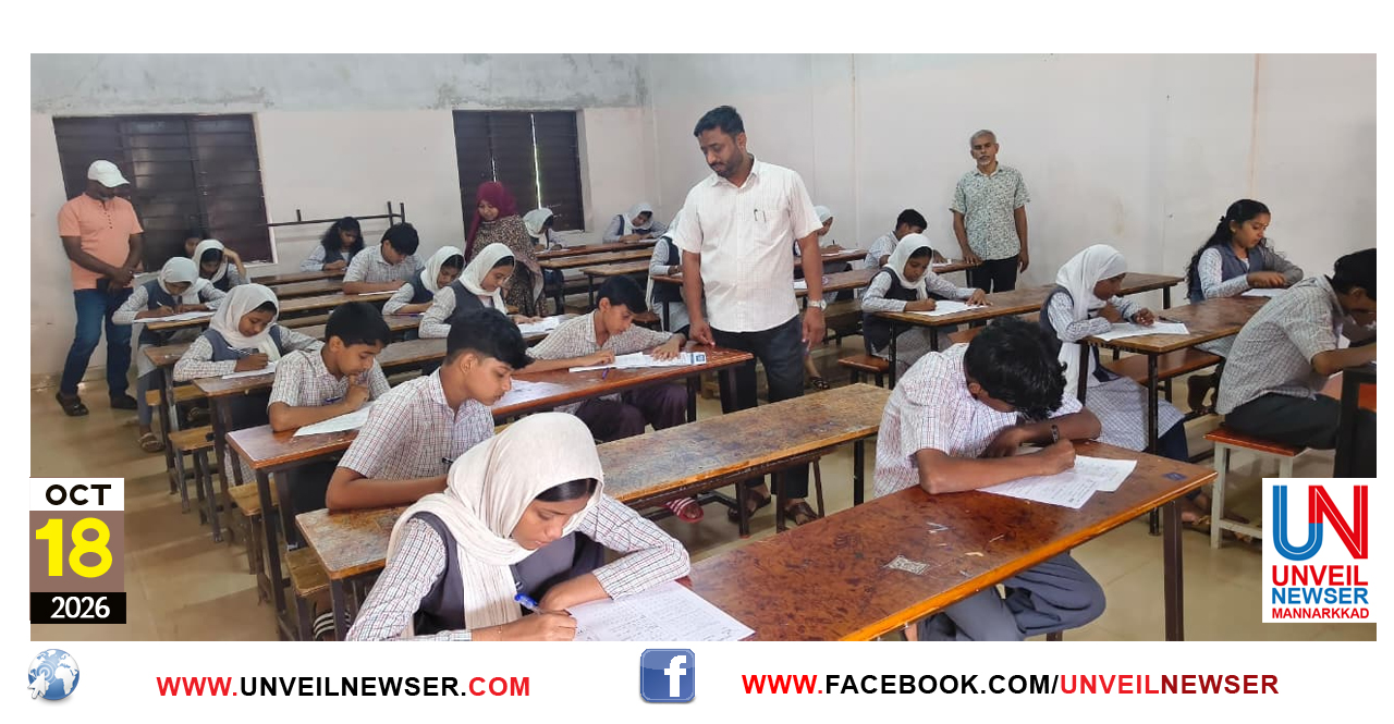 KSTU MODEL EXAM