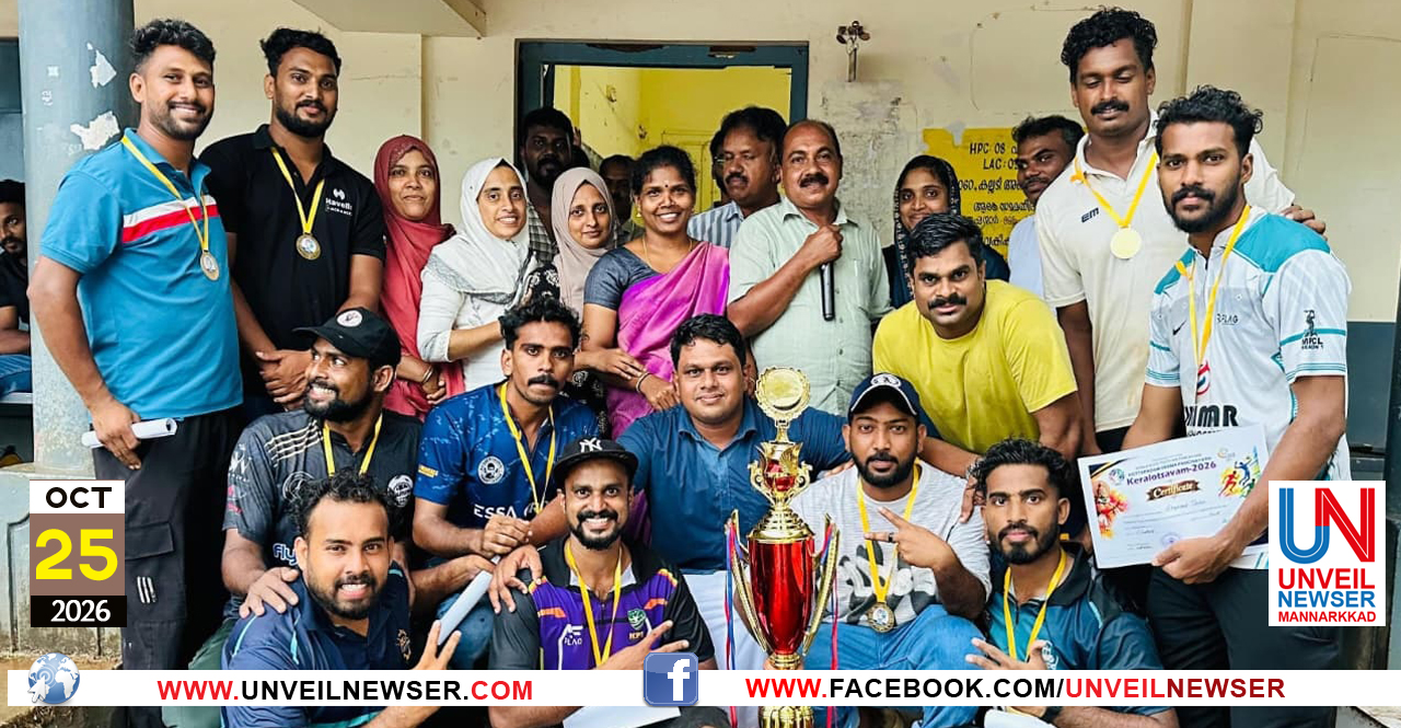 KTP CRICKET