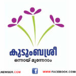 KUDUMBASREE UPAJEEVANA SAMRAMBANGAL