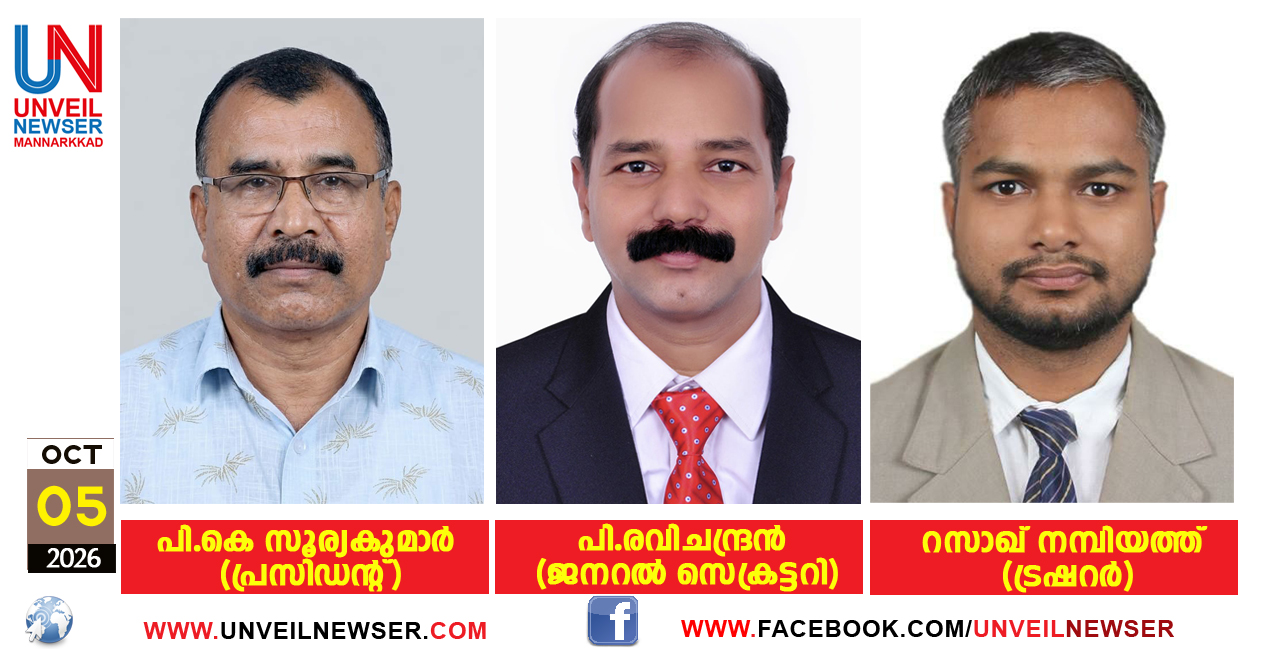 KVVES KUMARAMPUTHUR