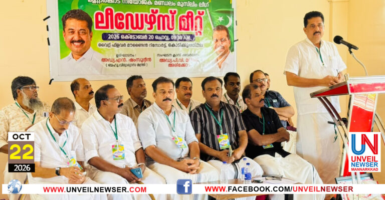 LEADERS MEET