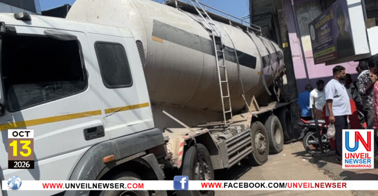 LORRY ACCIDENT