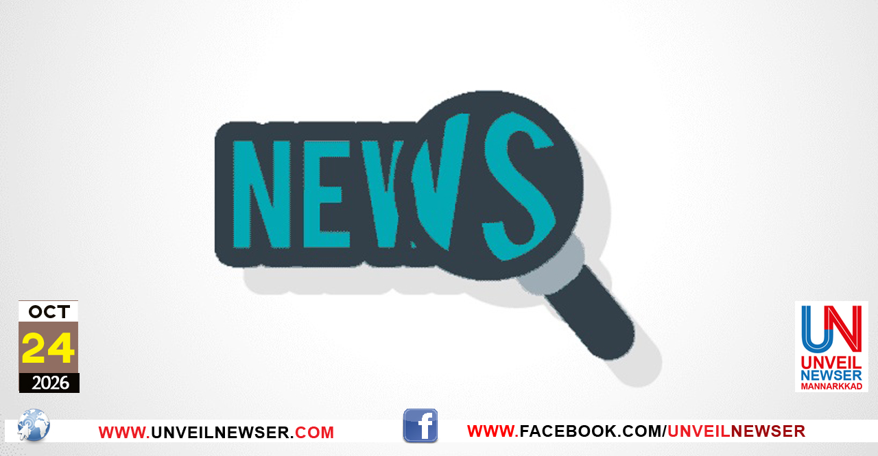 NEWS