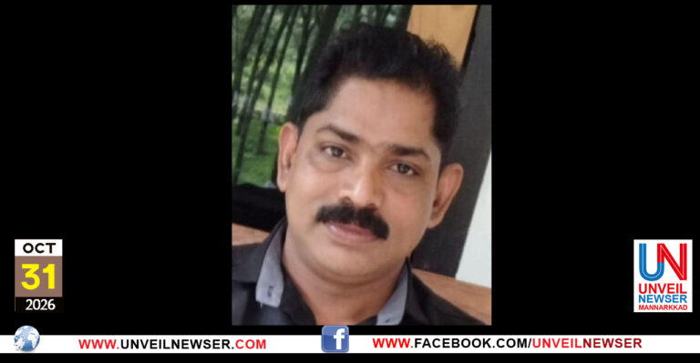 OBIT AJESH