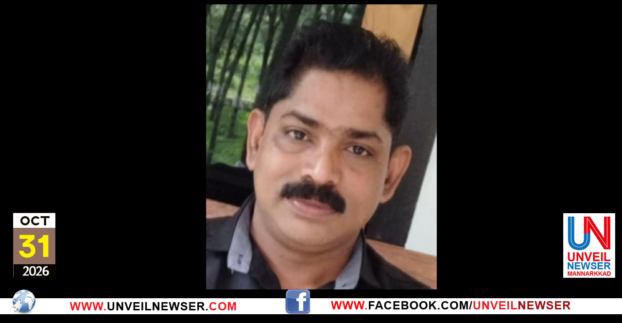 OBIT AJESH