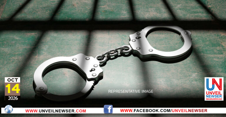 OPERATION THOOFAN ARREST
