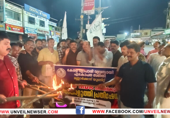PANTHAM KOUTHI PRATHISEDHAM