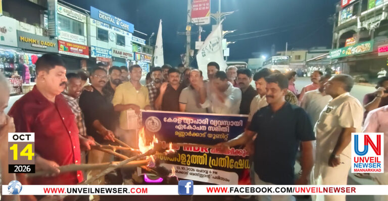 PANTHAM KOUTHI PRATHISEDHAM