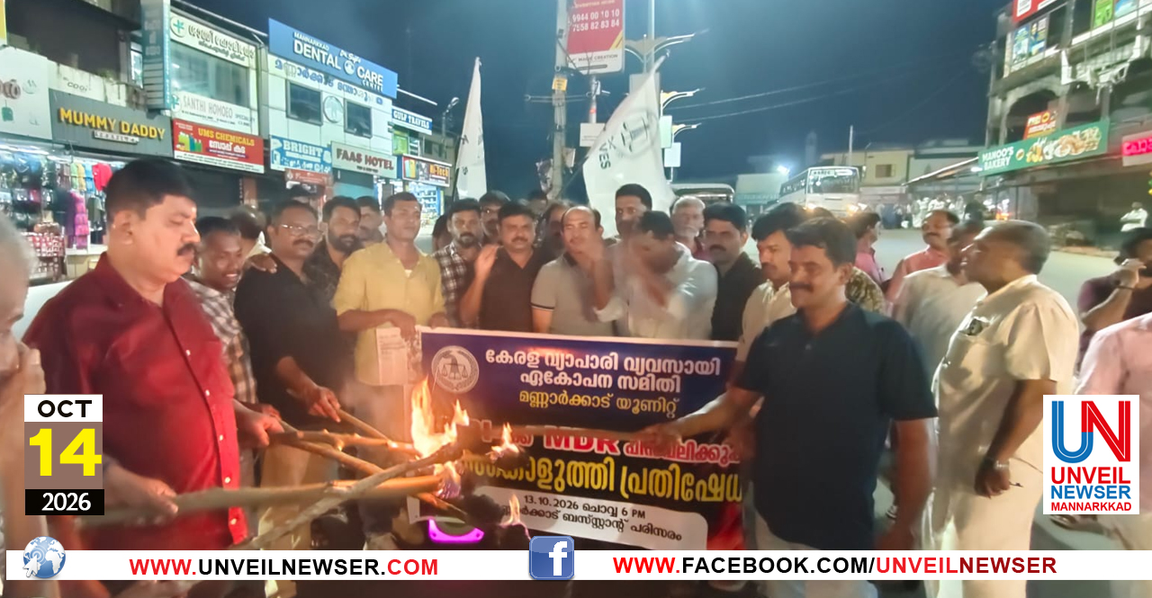 PANTHAM KOUTHI PRATHISEDHAM