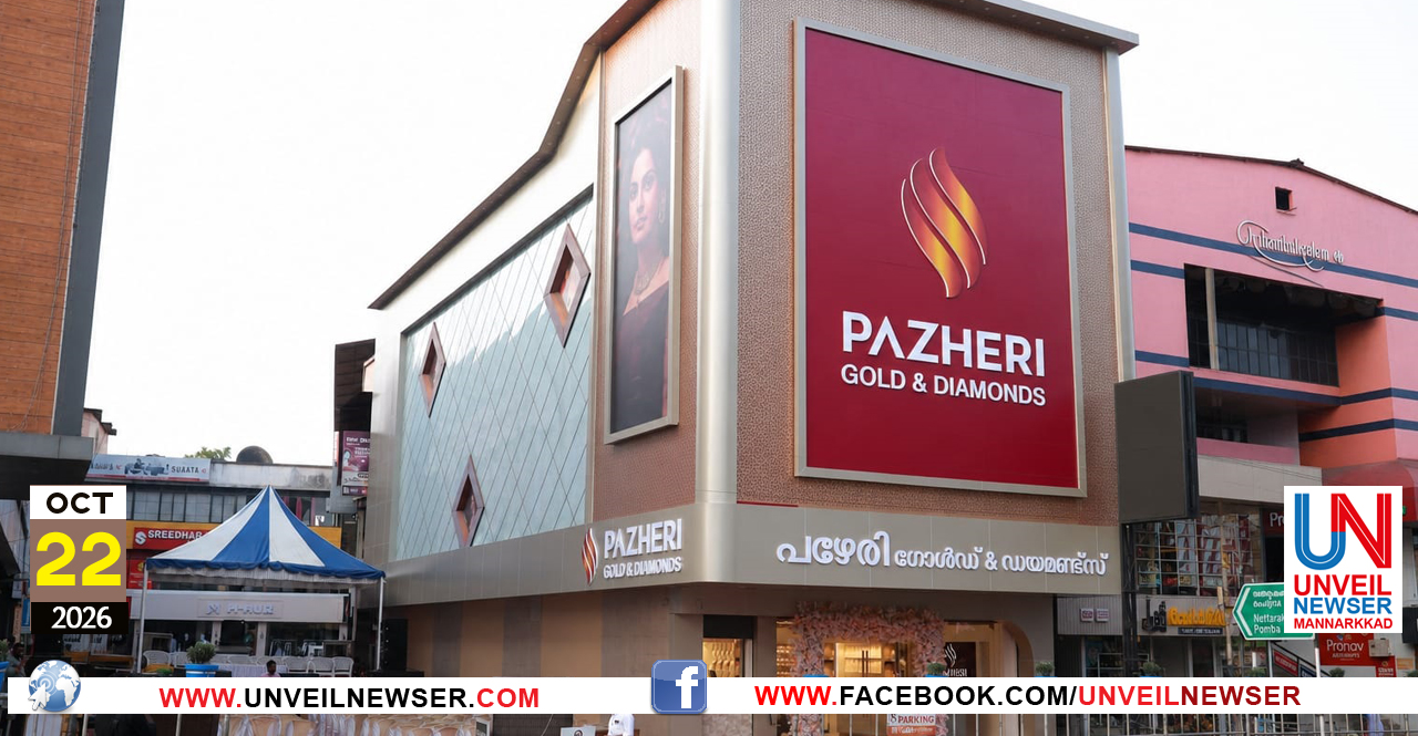 PAZHERI GOLD