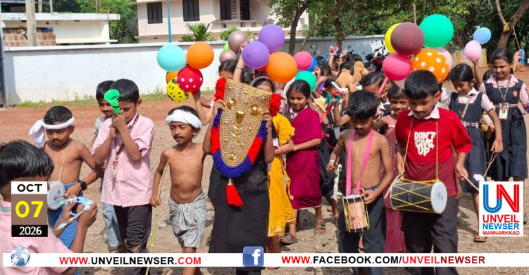 POORAM POORAM
