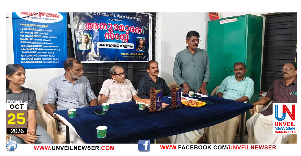 PRATHIBHAKALE ADHARICHU