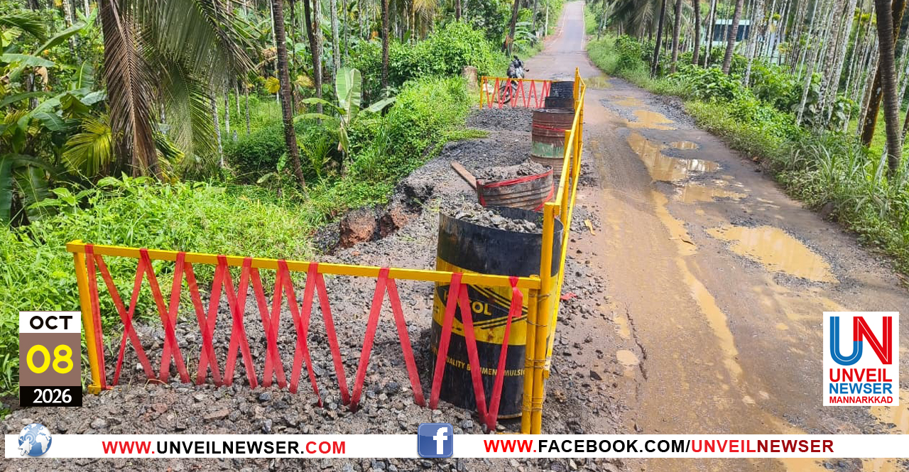 ROAD BITHI TENDER