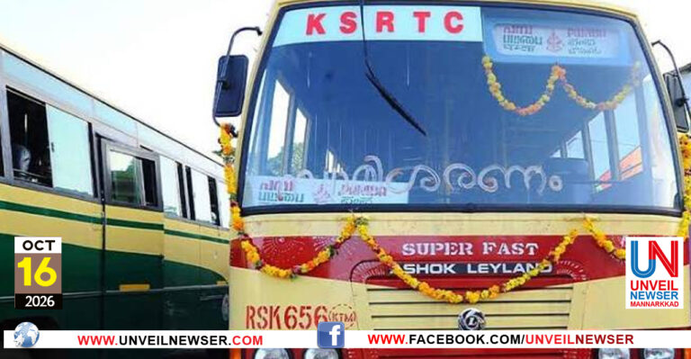 SABARIMALA KSRTC