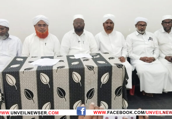 SAMASTHA PRESS
