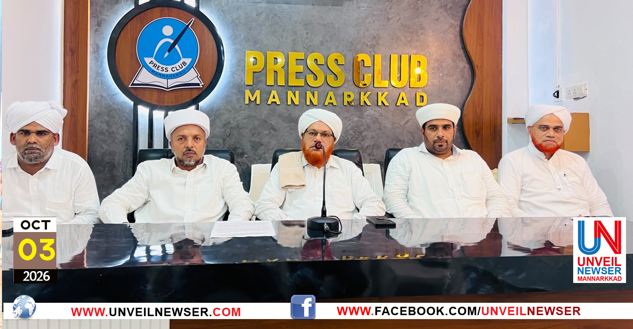 SAMASTHA PRESS MEET'