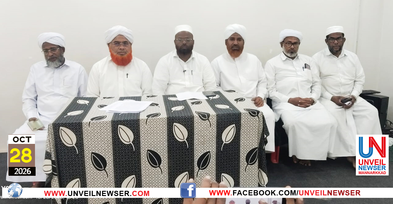 SAMASTHA PRESS