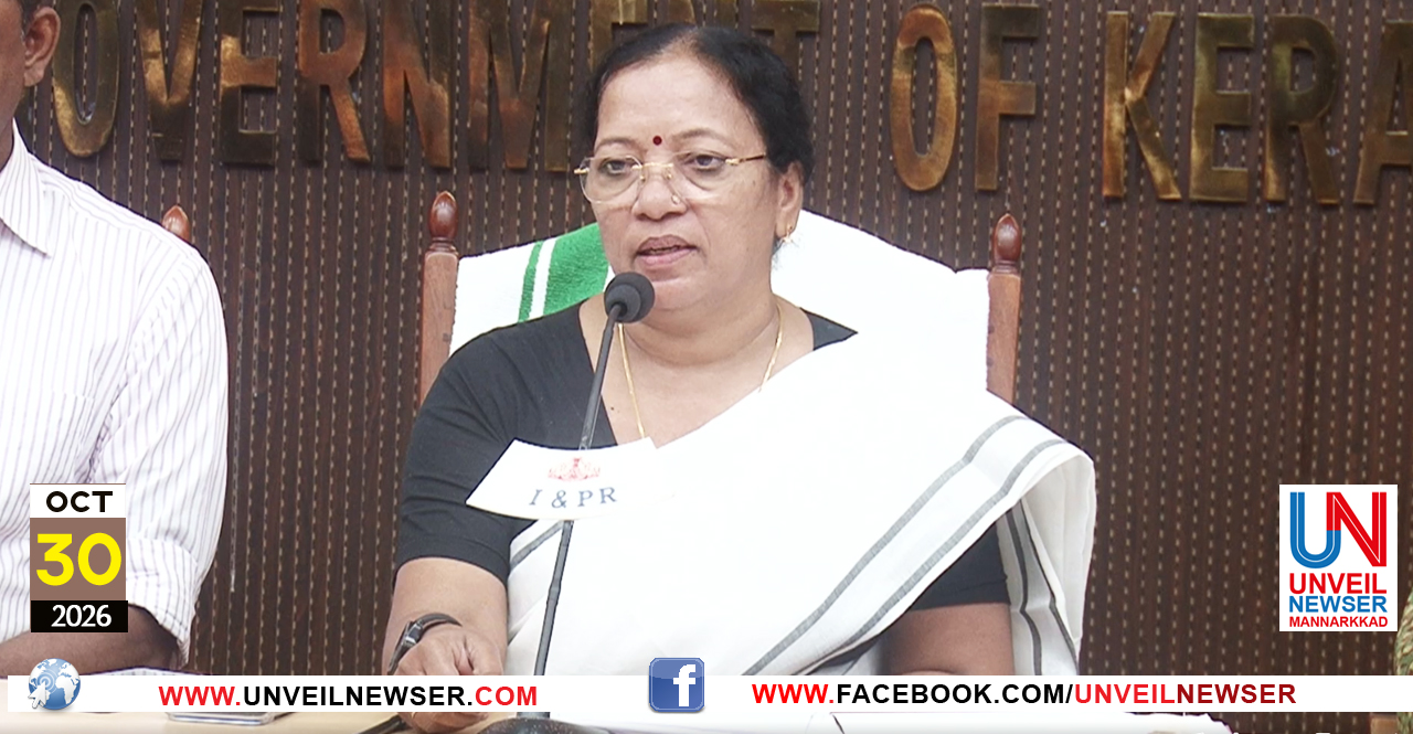 THULASI PRESS