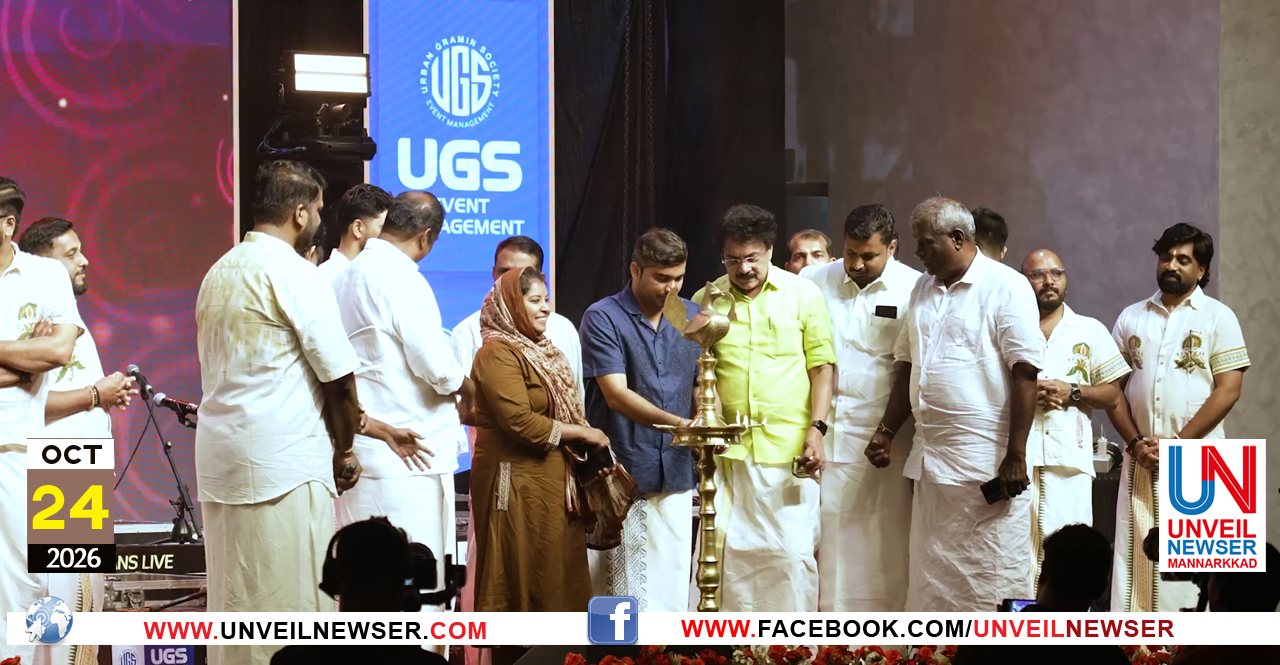 UGS BHAJANS LIVE